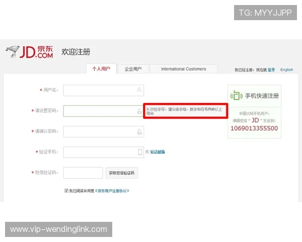 问鼎手机版会员登录遇到异常情况如何快速联系客服解决 问鼎手机版会员登录遇到异常情况如何快速联系客服解决