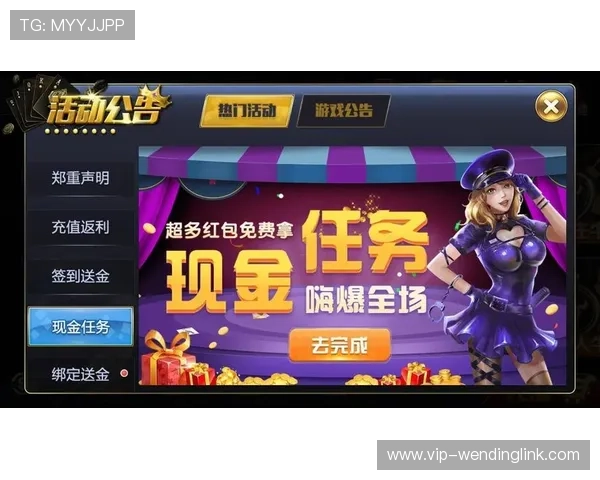 问鼎游戏appVIP会员专属福利以及如何成为尊贵会员流程指南 问鼎游戏appVIP会员专属福利以及如何成为尊贵会员流程指南