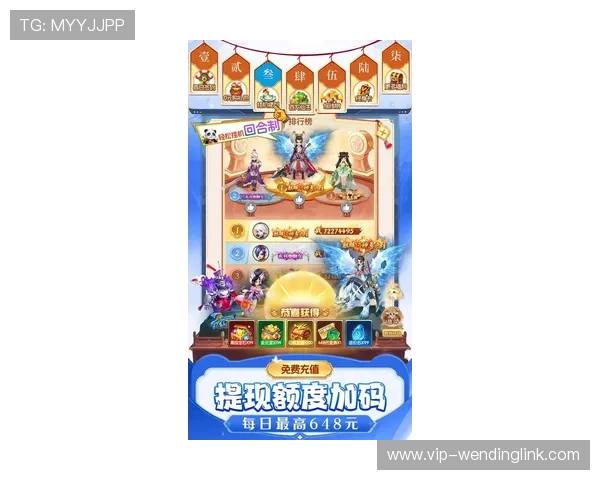 问鼎游戏app手机版最新更新内容全面提升游戏性能与用户体验