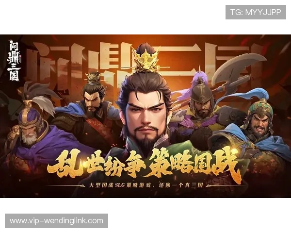 问鼎游戏平台官网版下载教程与常见问题解析，助你快速上手畅玩无忧