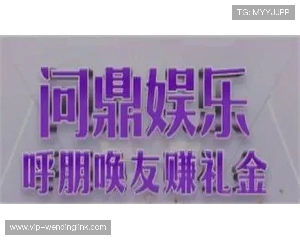 问鼎pg下载娱乐ios:提升娱乐体验的最佳设置与优化方案 问鼎pg下载娱乐ios:提升娱乐体验的最佳设置与优化方案