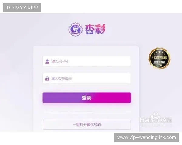 新手必看杏彩体育注册成功后如何进行账号安全设置与个人信息完善