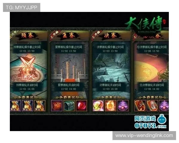 通过问鼎网站入口官网轻松找到热门游戏最新资讯和官方公告全方位掌握游戏动态