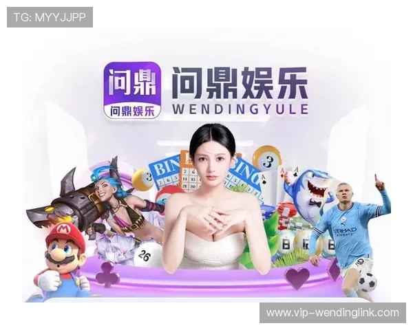 问鼎娱乐注册平台诚信经营赢得良好口碑,成为众多玩家首选的娱乐平台 问鼎娱乐注册平台诚信经营赢得良好口碑,成为众多玩家首选的娱乐平台