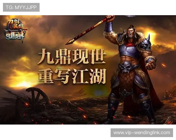 问鼎旗舰网站官网：全面解析最新游戏资讯与官方活动信息