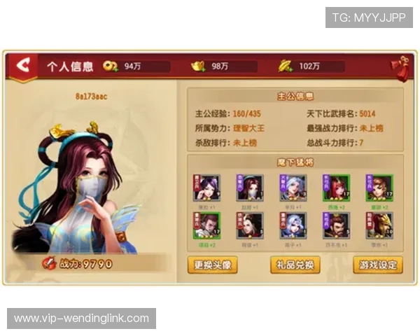 问鼎电子游戏在线玩网页版：无需安装快速登录带来极致便捷的游戏体验指南