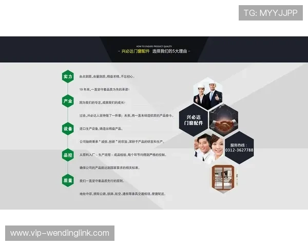 如何安全访问PG问鼎国际官网入口保障个人信息与游戏账号安全