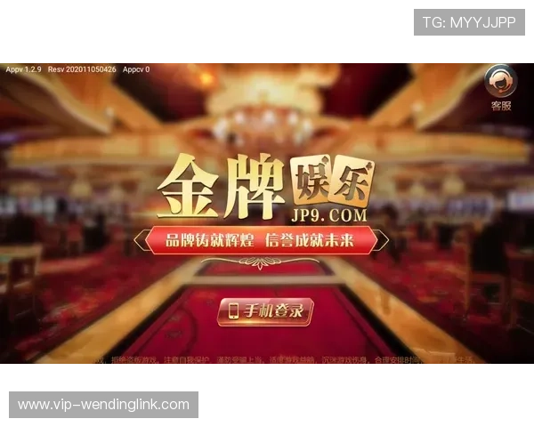 问鼎app官网入口进入指南帮助玩家轻松找到官方入口实现顺畅游戏体验 问鼎app官网入口进入指南帮助玩家轻松找到官方入口实现顺畅游戏体验