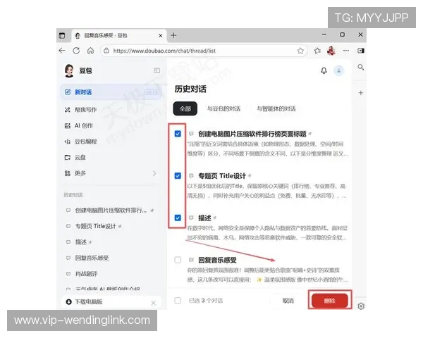 问鼎在线网页版登录入口官网官方入口地址及账号注册流程详解
