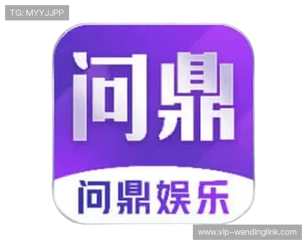 问鼎娱乐注册平台提供的优惠活动与福利，帮助玩家轻松提升游戏体验与收益