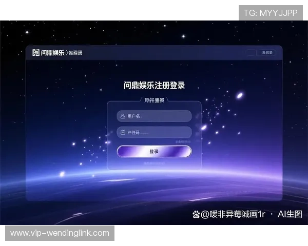 问鼎娱乐网址登录线路多渠道登录方式详解确保每次登录都顺畅无阻